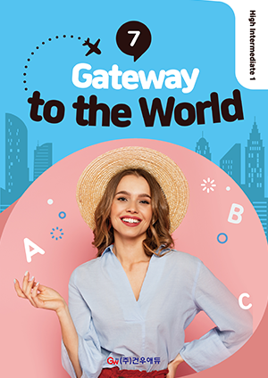 Gateway to the World 7